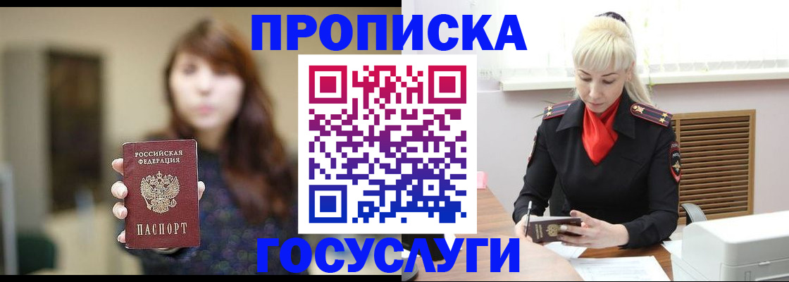 регистрация для дет. сада в Ужуре